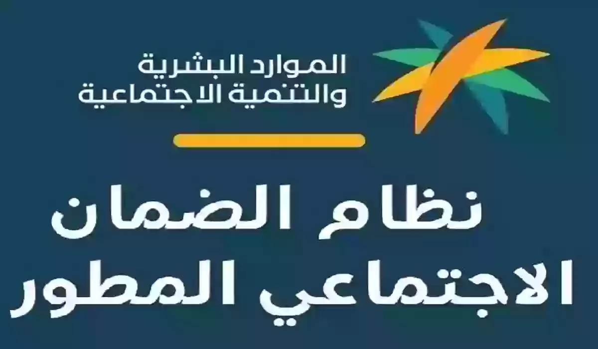 طريقة تسجيل مستخدم جديد في الضمان المطور 1445 بالخطوات