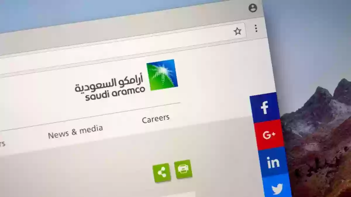 بيع اسهم ارامكو في بنك الاستثمار