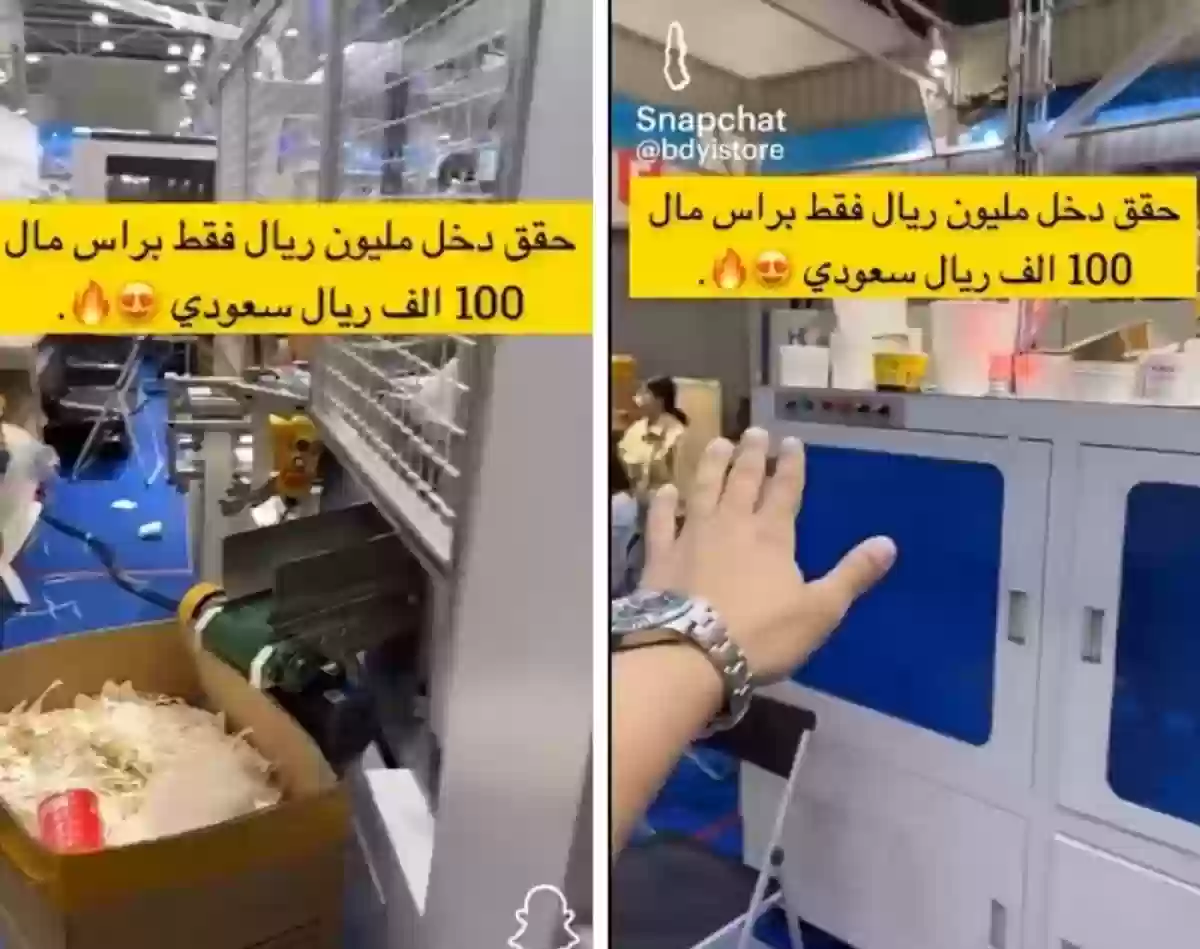 مواطن يكشف عن مشروع تكلفته 100 ألف ريال