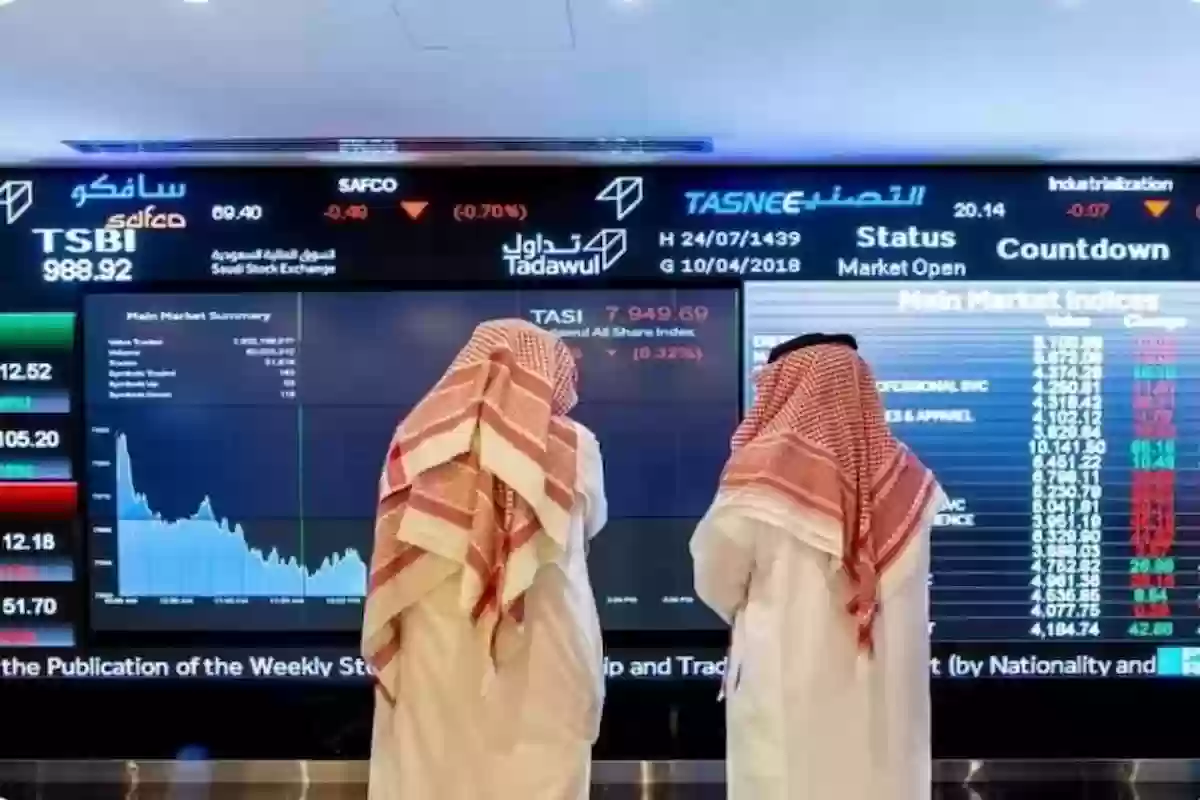 تعرف على أسعار اسهم البورصة السعودية اليوم الأحد 21 أبريل