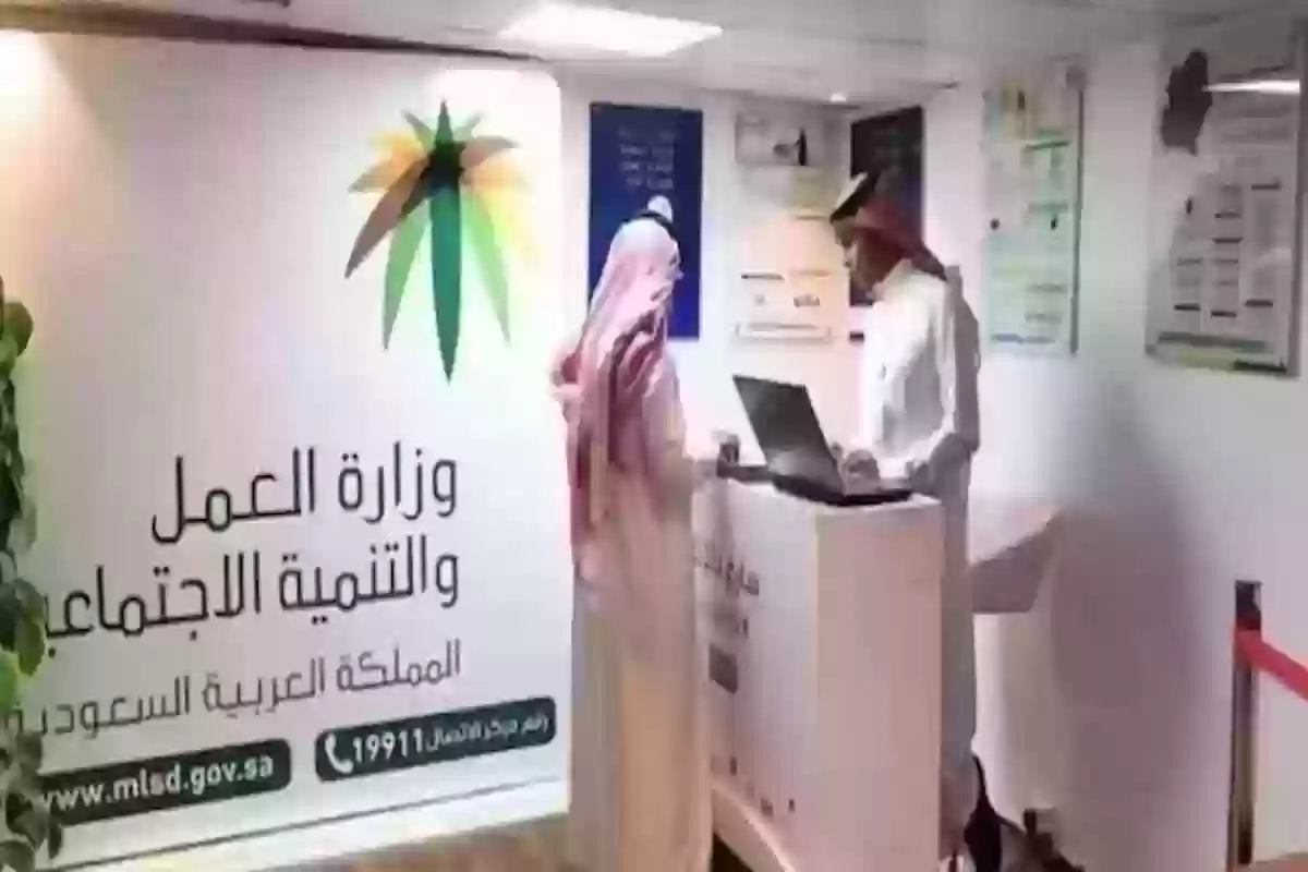 خطوات الاستعلام عن خدمات مكتب العمل للمقيم والمواطن والرابط