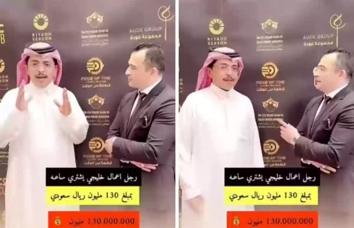 مشهوران يدهشان الإعلامي بقيمة أصولهما