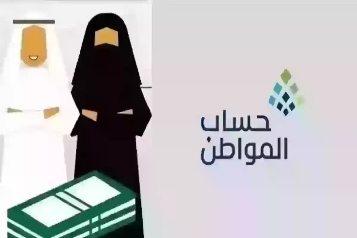 هل وظائف الأبناء تؤثر على دخل العائل في حساب المواطن؟ خدمة المستفيدين تكشف