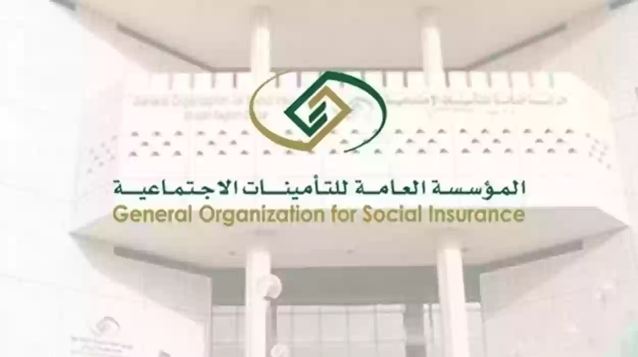 التأمينات الاجتماعية توضح إمكانية استبعاد المشترك الأجنبي