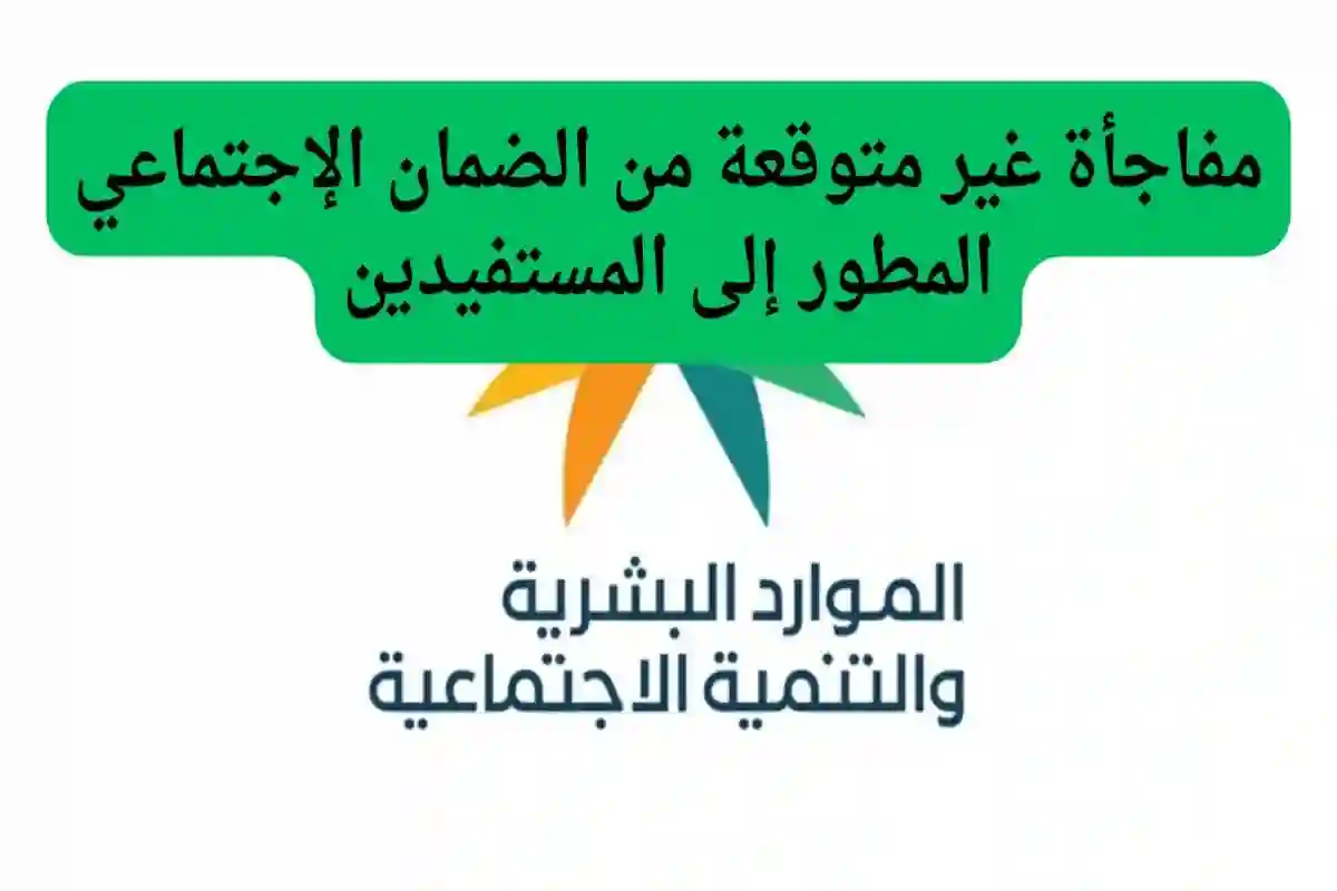 دعم الضمان المطور