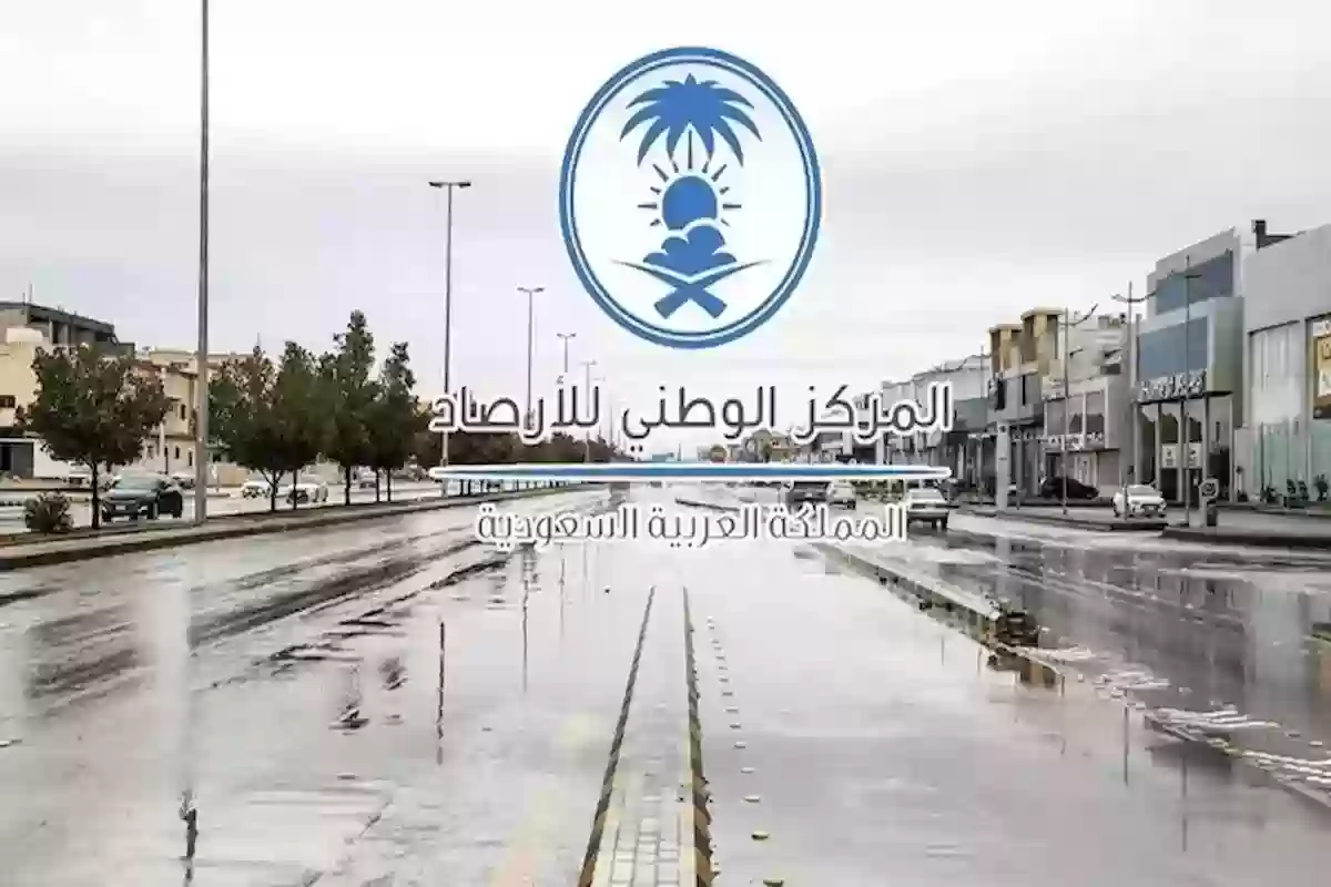 أمطار رعدية ورياح متربة وسيول في عدة مناطق بالمملكة