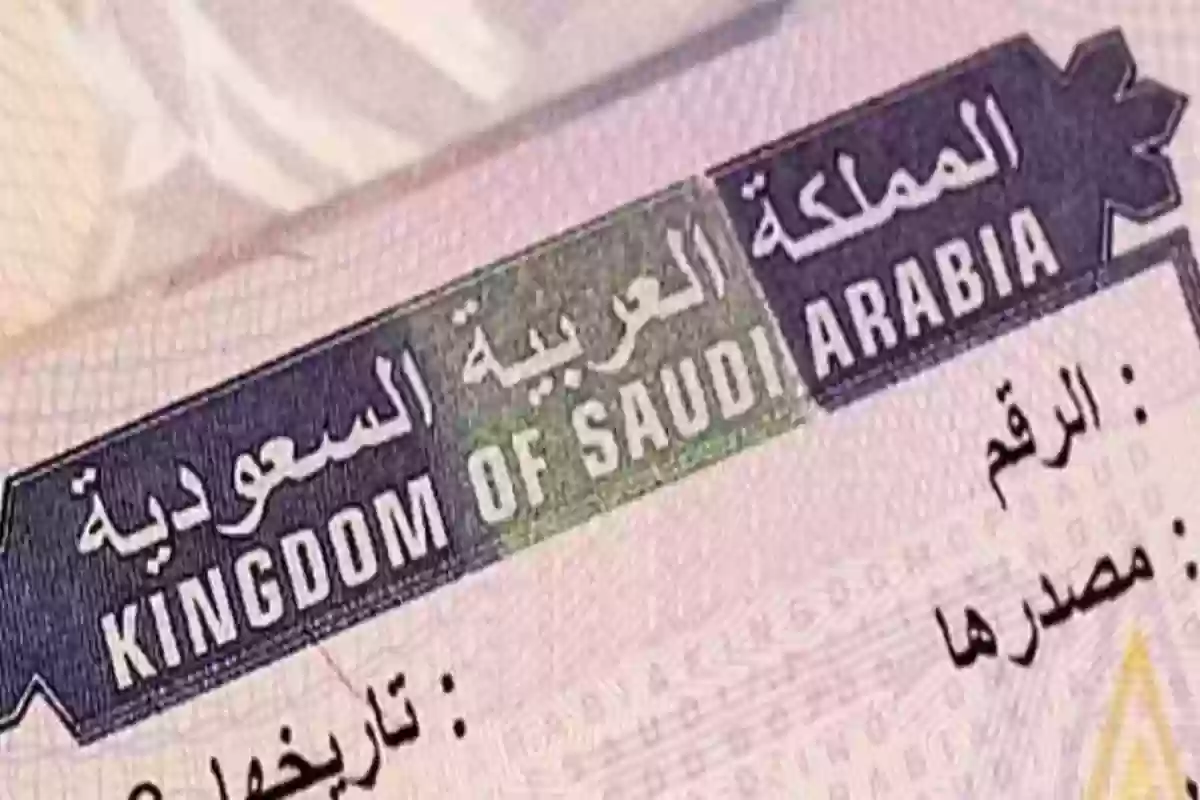 استعلم عن تأشيرة السعودية برقم الجواز .. رابط وخطوات الاستعلام والتجديد