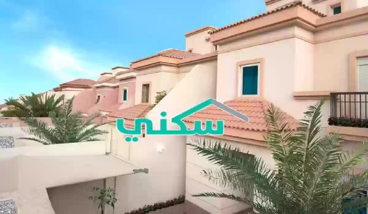 بالشروط ورابط التقديم.. سكن مجاني لمستفيدي الضمان الاجتماعي.