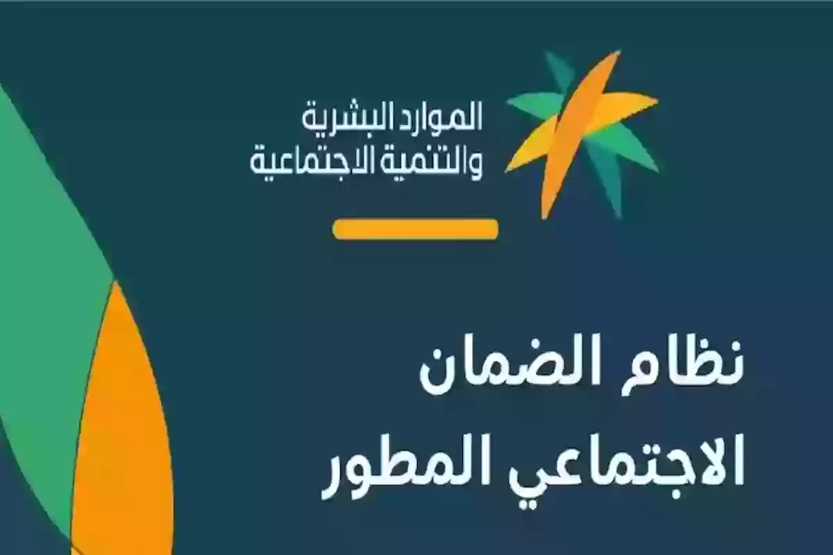 كيف احسب الدخل في الضمان؟! الموارد البشرية تجيب