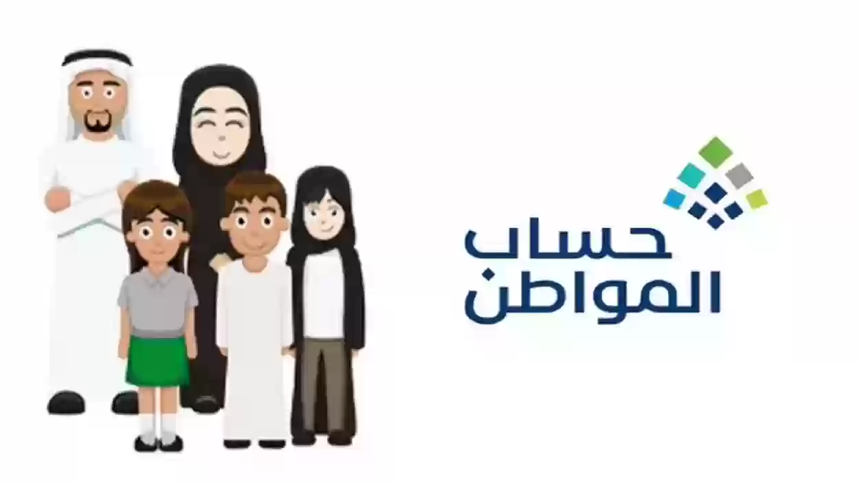 العوامل المتحكمة في مقدار دخل حساب المواطن