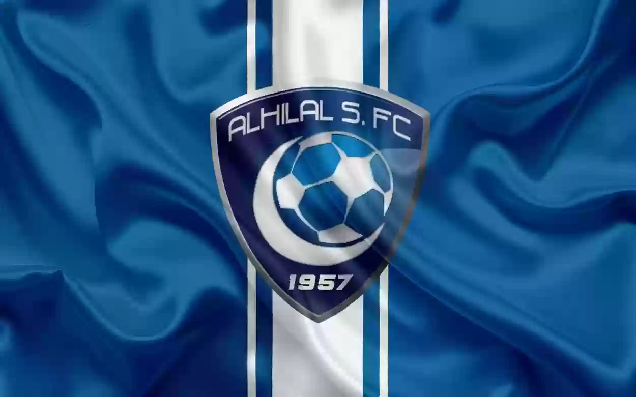 الهلال مدعوم