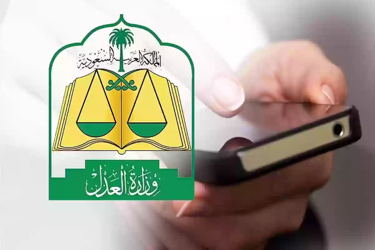 إيقاف الخدمات من البنك في السعودية