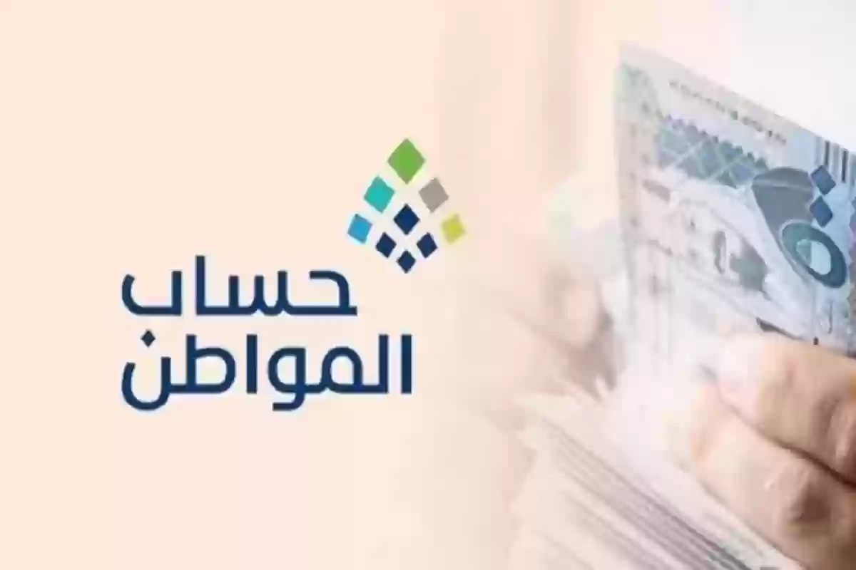 الإعتراض على بيانات الهوية الوطنية الخاطئة