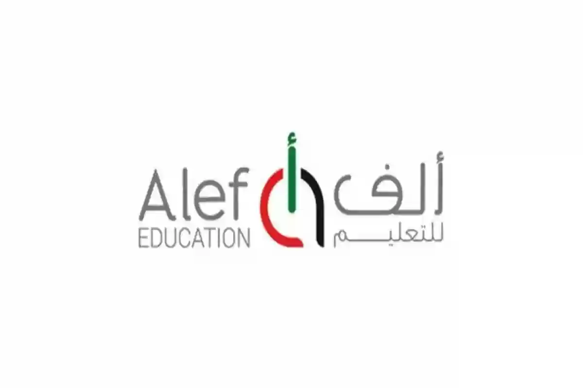 هُنــا | رابط منصة ألف للتعليم في الإمارات alefeducation تسجيل الدخول