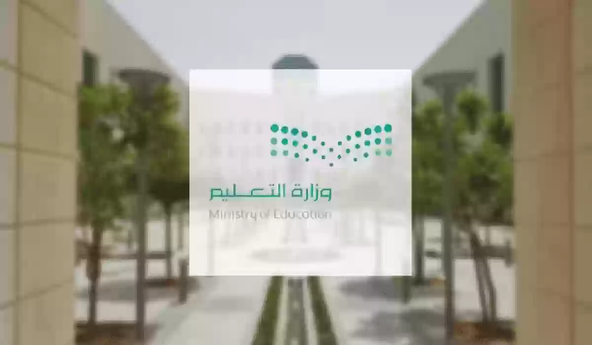 إجازة نهاية الأسبوع المطولة الأخيرة.. بنهاية دوام اليوم الخميس.