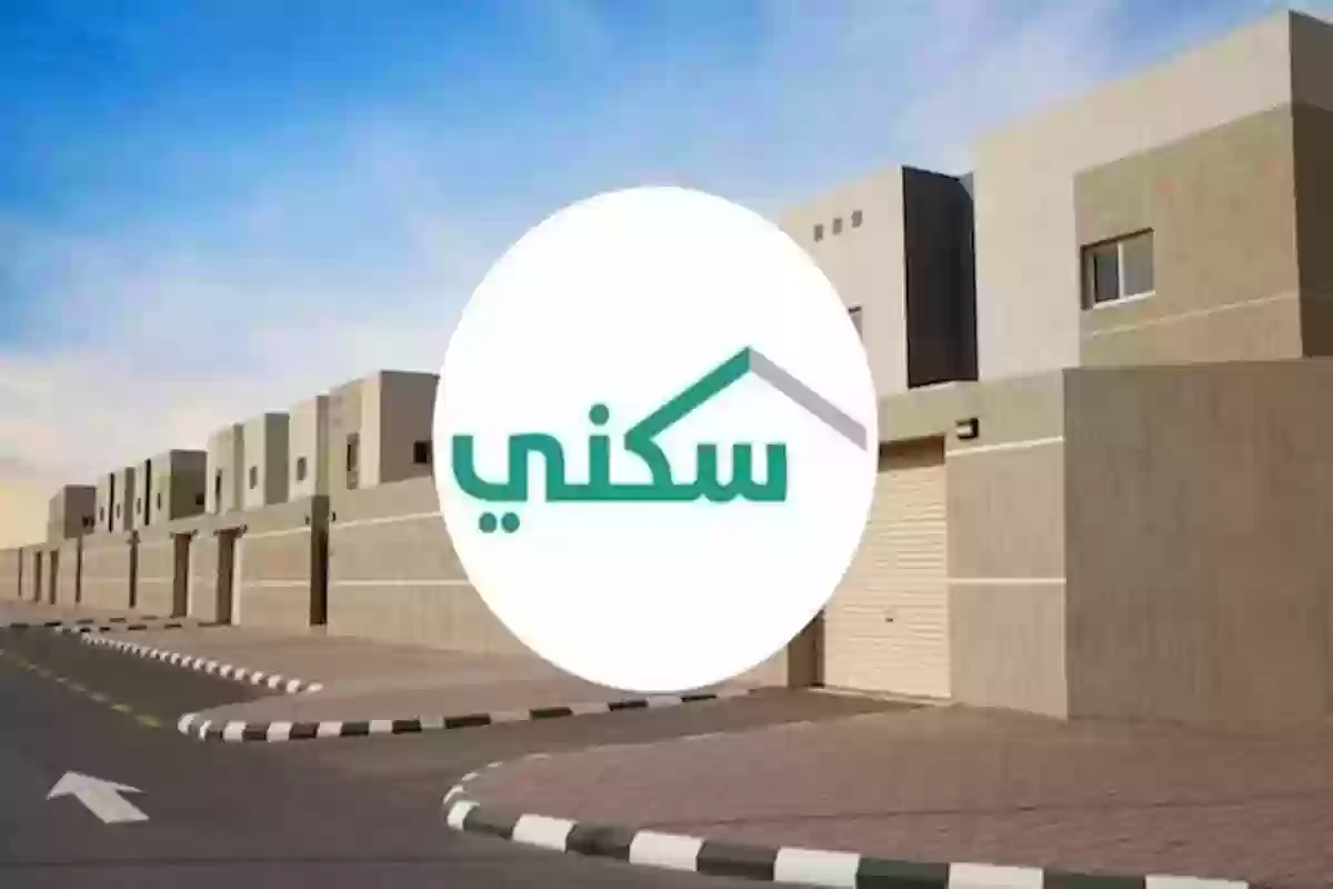 شروط سكني للنساء المتزوجات في السعودية وخطوات التقديم على طلب تلقي الدعم