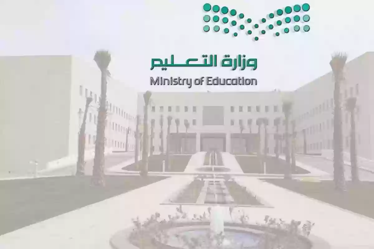 عقوبة الدخول إلى المدارس بالجوالات تصل إلى الحرمان من الدراسة! التعليم السعودي يُعلن