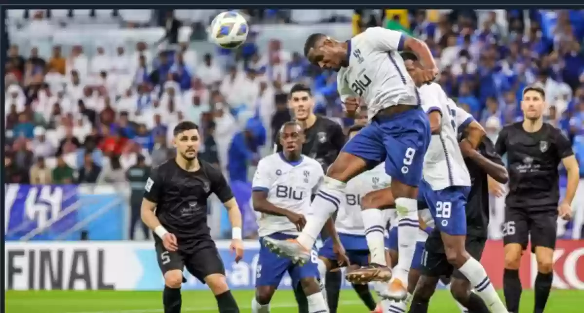 نادي الهلال 