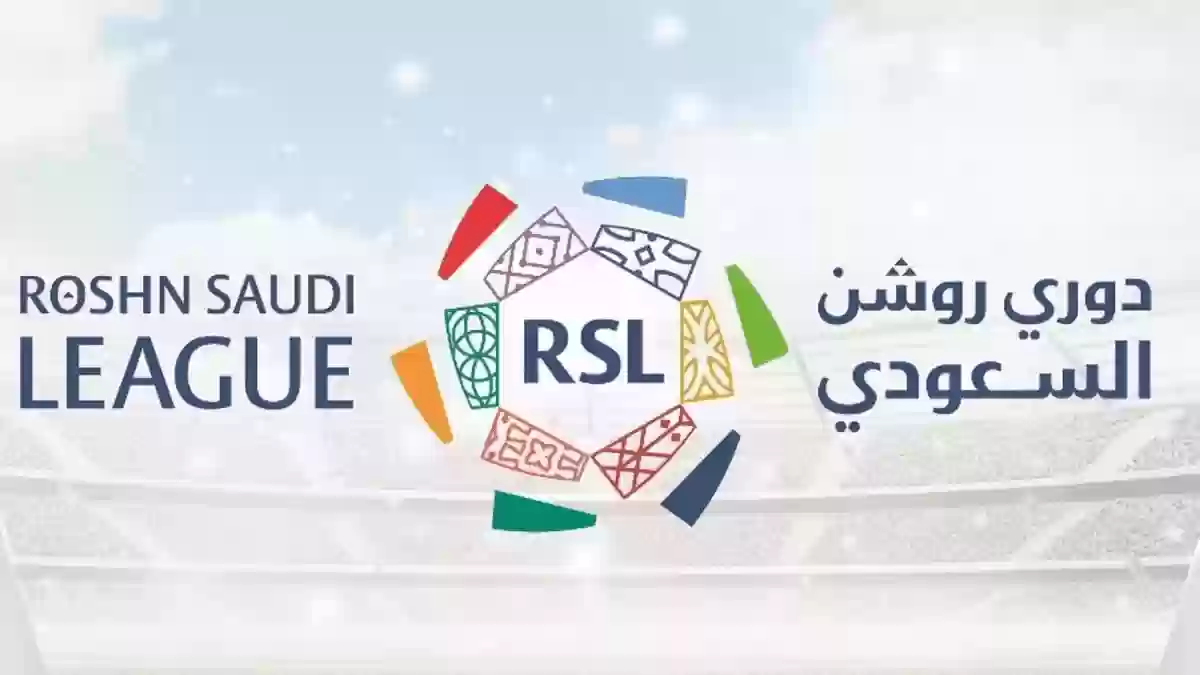 ترتيب دوري روشن