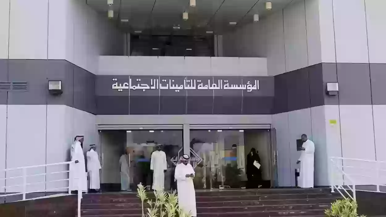 مستحقات التأمينات بعد الاستقالة