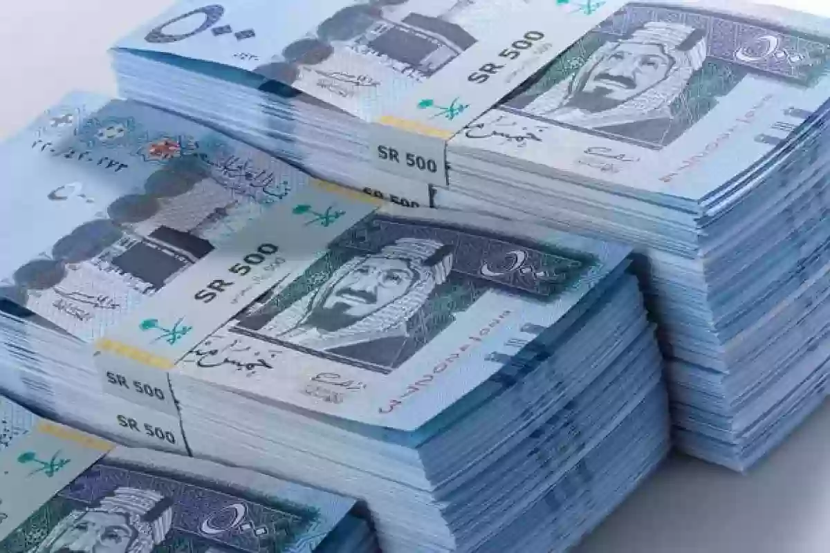 إيداع يصل إلى 500 ألف ريال