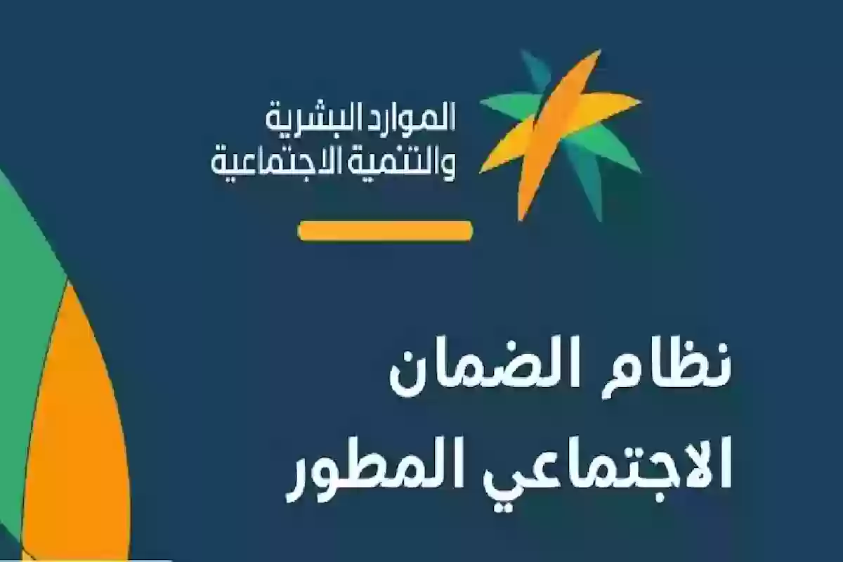 آخر موعد لصرف مستحقات الضمان الاجتماعي المطور شهر أبريل .. موعد الإيداع في البنوك