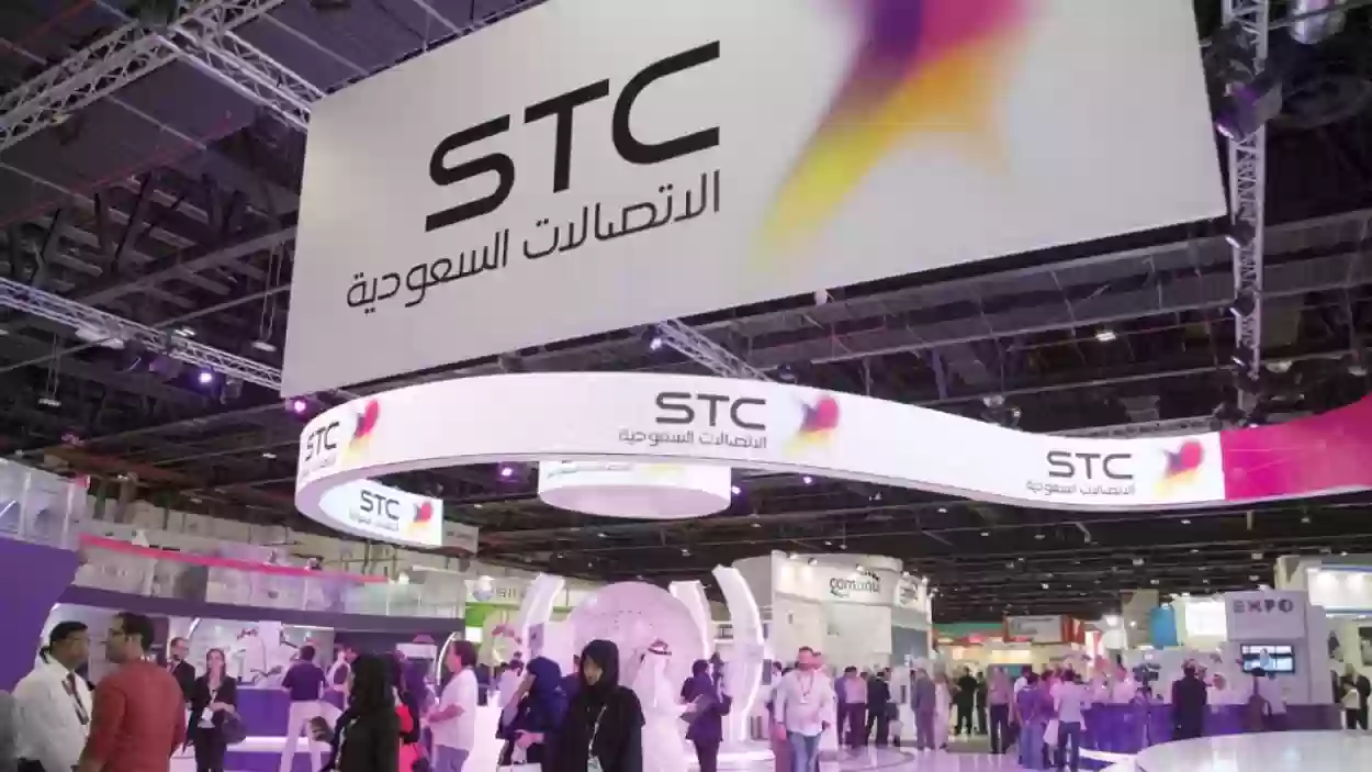 الحد الأعلى للتحويل على بطاقة stc pay