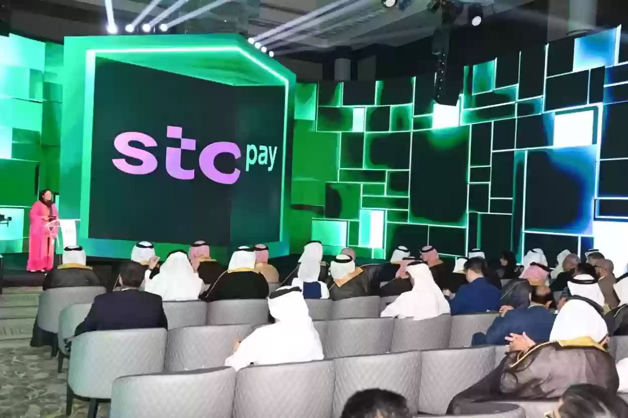 أنواع بطاقات stc pay