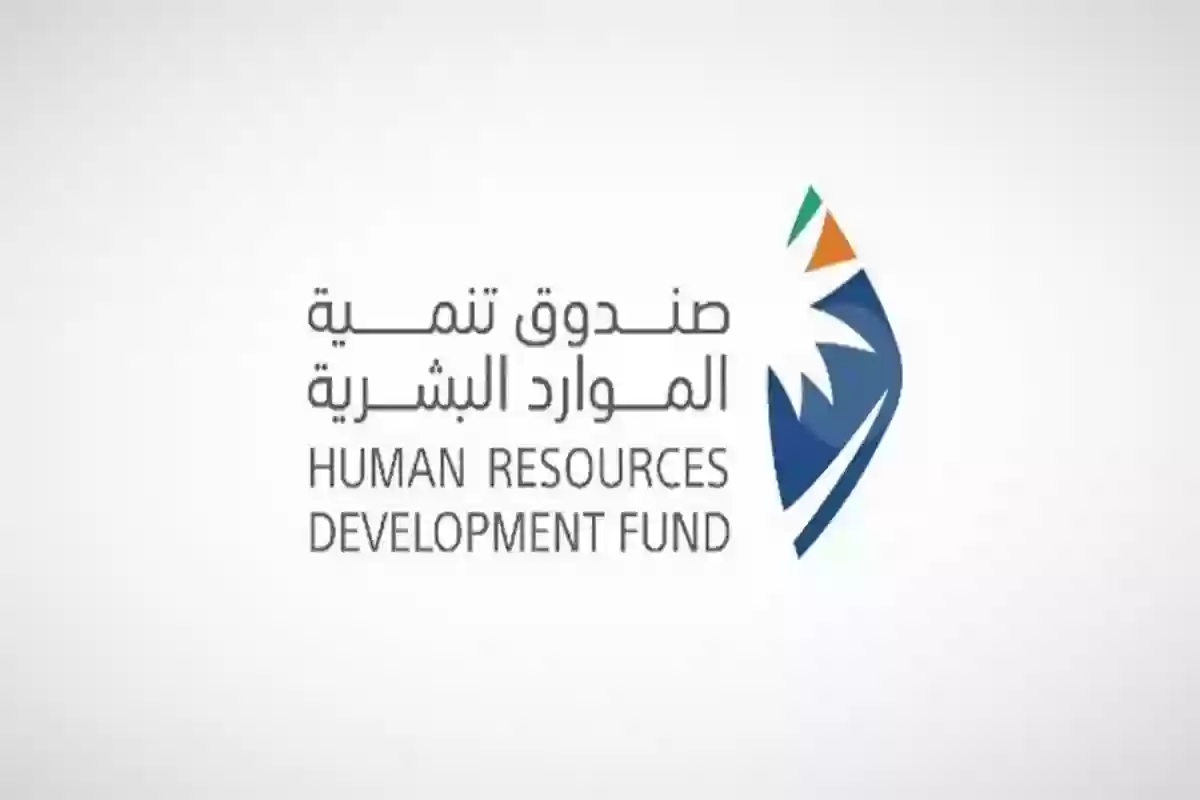 سبب واحد فقط | لماذا أطلق صندوق الموارد البشرية منتج التدريب التعاوني؟