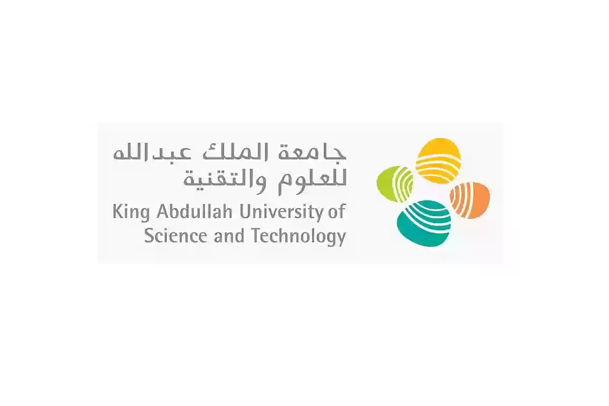 جامعة الملك عبدالله للعلوم والتقنية