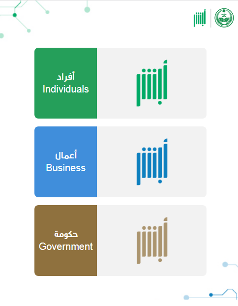 وزارة الداخلية استعلام عن تصريح زواج 1444