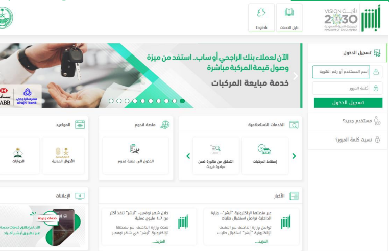 شروط تجديد رخصة السير بدون فحص