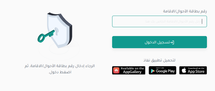 شروط صرف مستحقات التأمينات الاجتماعية للنساء        