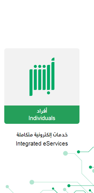 غرامة تأخير تجديد رخصة القيادة في السعودية