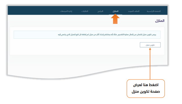 الحد الأعلى لمعاش الضمان الاجتماعي المطور 1444 الحد المانع للضمان الاجتماعي المطور