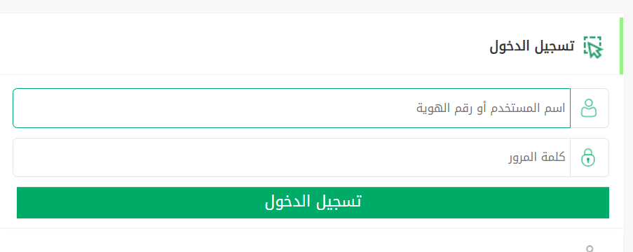  تجديد الإقامة بدون الكفيل في السعودية 2023