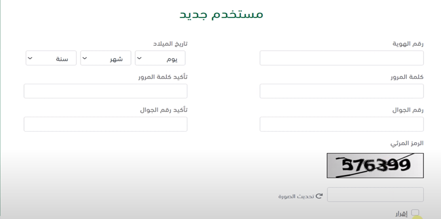 كم دعم ريف للاسر المنتجة