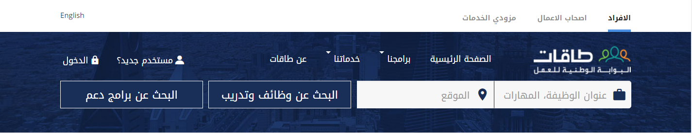 طريقة تسجيل في حافز الجديد