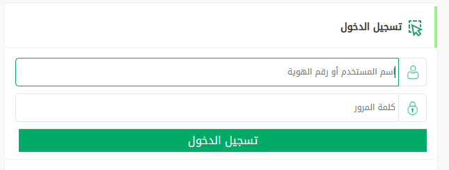 شروط استخراج رخصة قيادة سعودية للأجانب