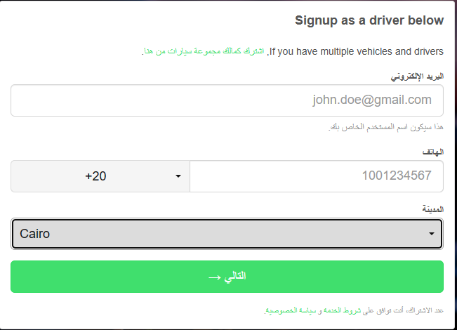 هل تطبيق بولت يعمل في السعودية؟