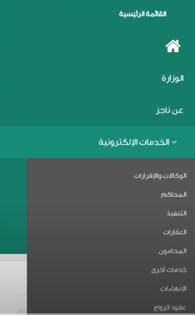 هل يوجد سجن بعد ايقاف الخدمات في السعودية؟ متى يجوز حبس المدين 1444